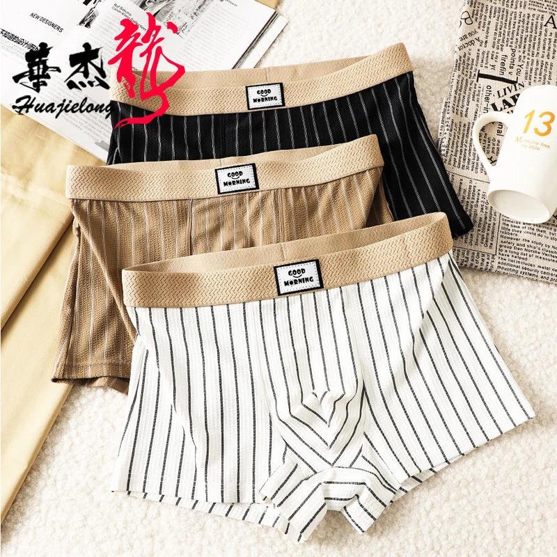 New Style, Fashionable, Breathable and Comfortable Men's Straight-leg Pants