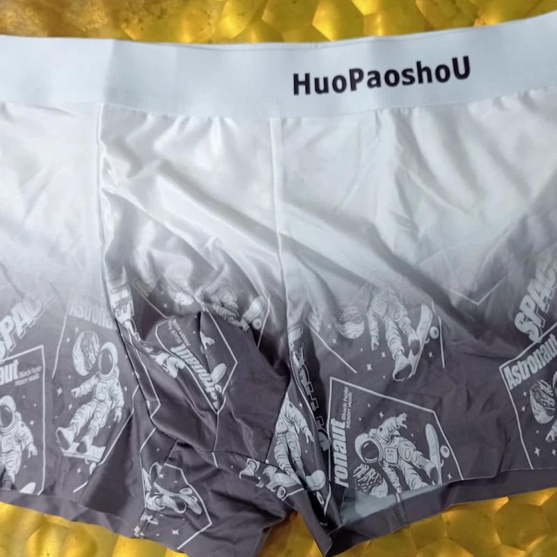 Gradient Men Boxer Underwear Home Mens Boxers Slip