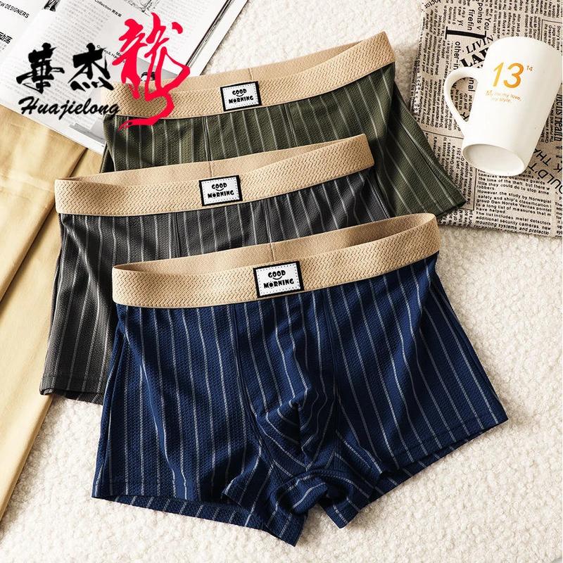 New Style, Fashionable, Breathable and Comfortable Men's Straight-leg Pants