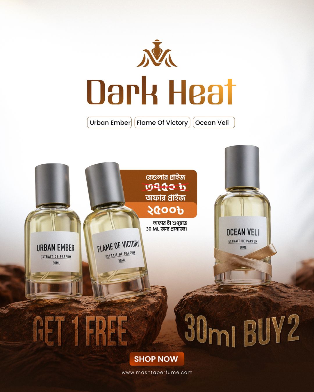 Dark Heat Combo 90 ML