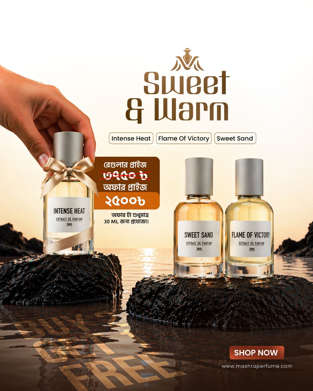 Sweet & Warm Combo 90 ML