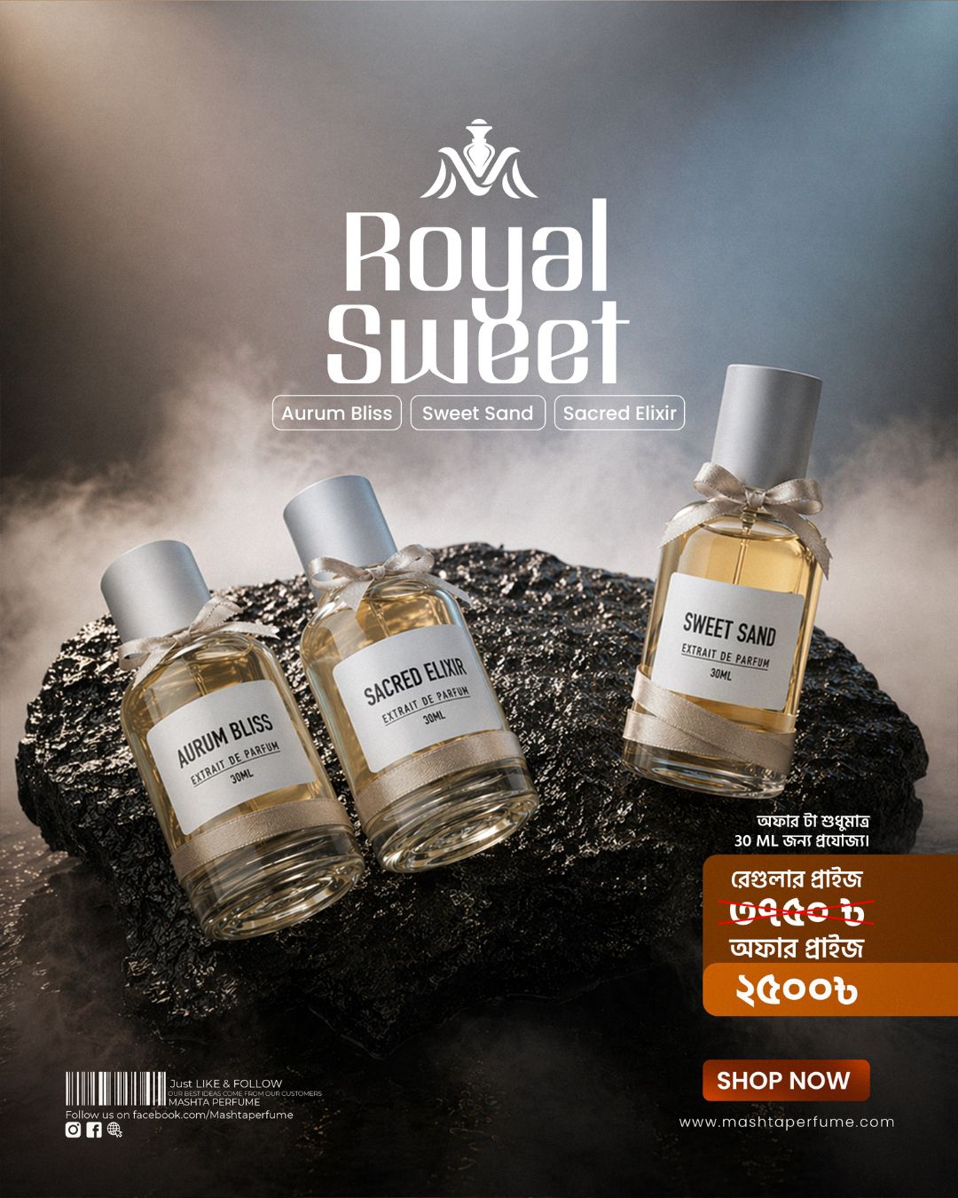 Royal Sweet Combo 90 ML