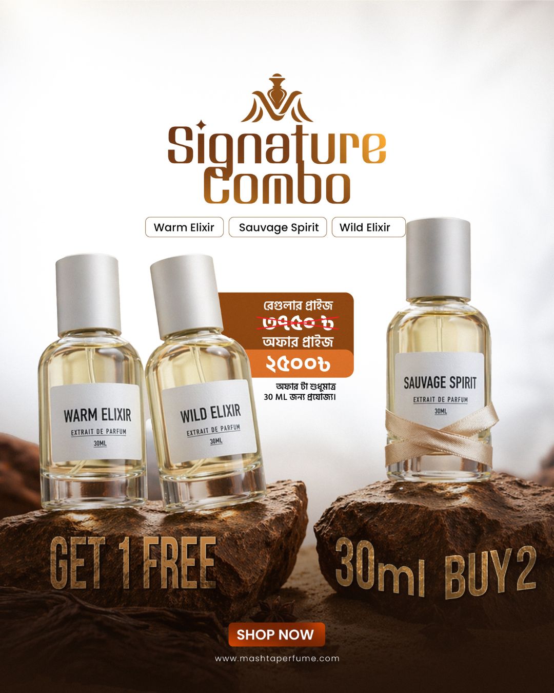 Signature Combo 90 ML