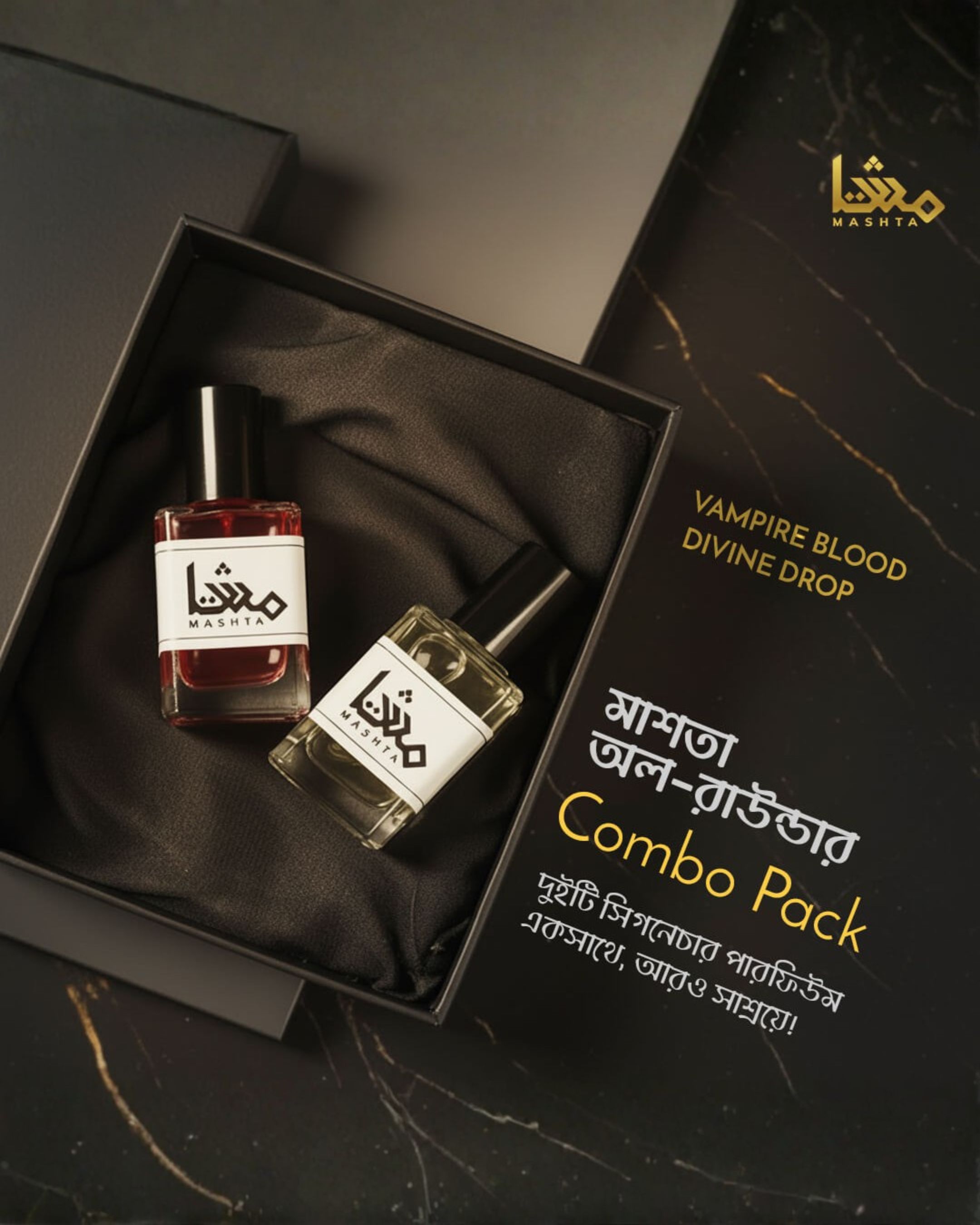 Mashta Essentials Duo All Rounder